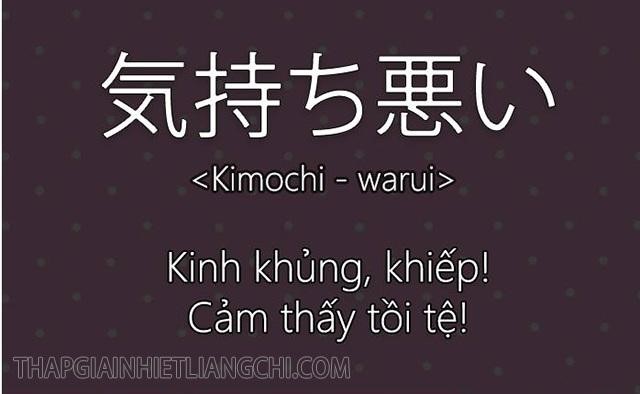Kimochi ghép với từ khác