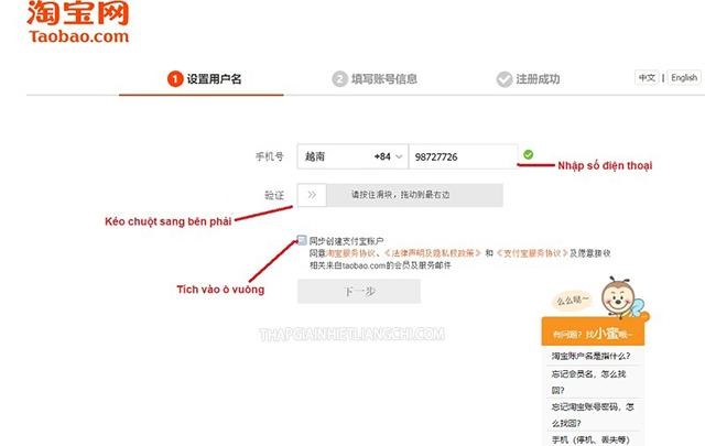 Nhập thông tin để đăng ký Taobao