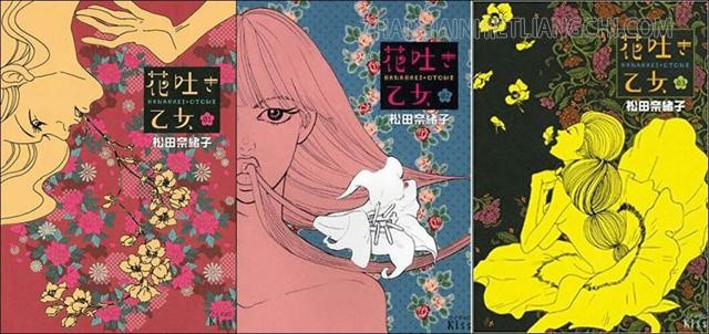  Bộ truyện tranh Hanahaki Otome của tác giả Naoko Matsuda 